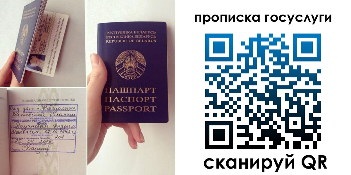 временная регистрация поиск в Лагани