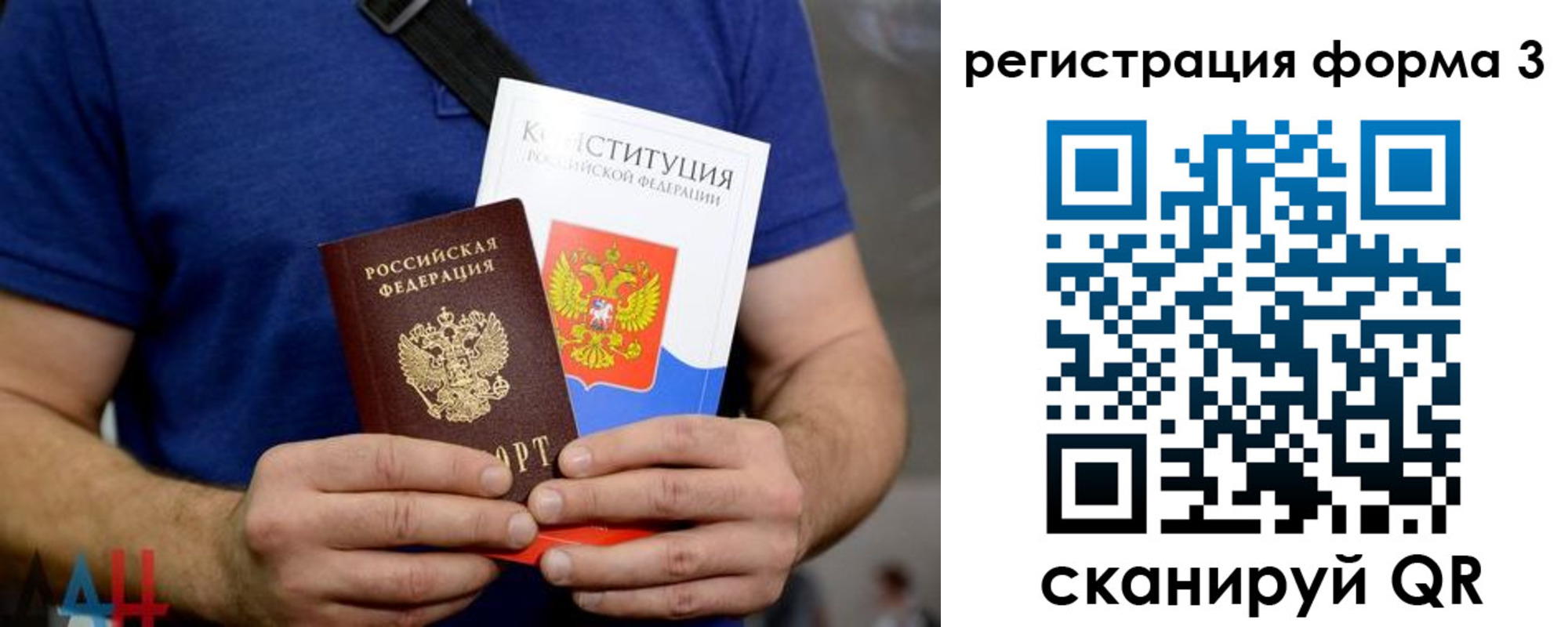 временная регистрация поиск в Лагани